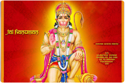 Hanuman Jayanti